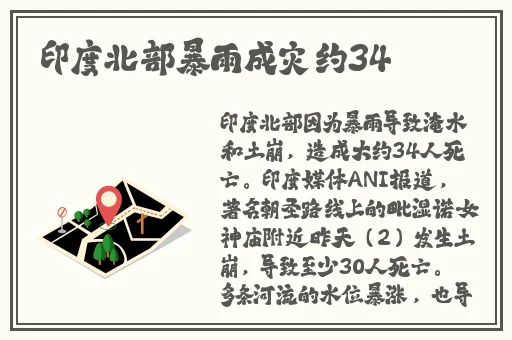 中文字幕久久精品波多野结百度
