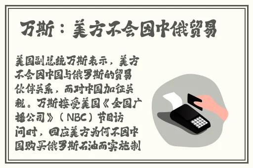 原神史莱姆钻入烟绯肚子
