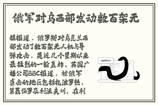 同城艳遇